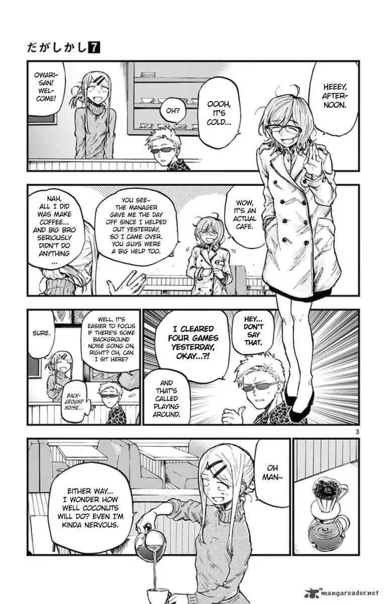 Dagashi Kashi Chapter 124 3